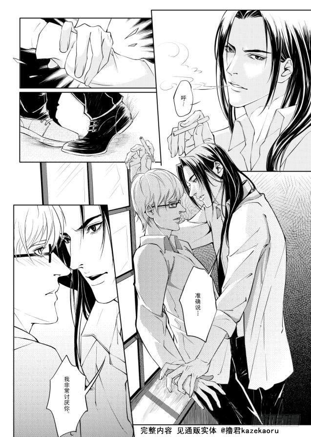 第二章 02-第7话