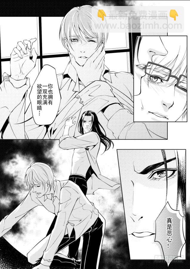 第二章 02-第7话