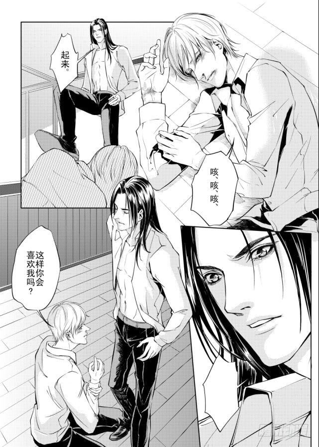 第二章 02-第7话