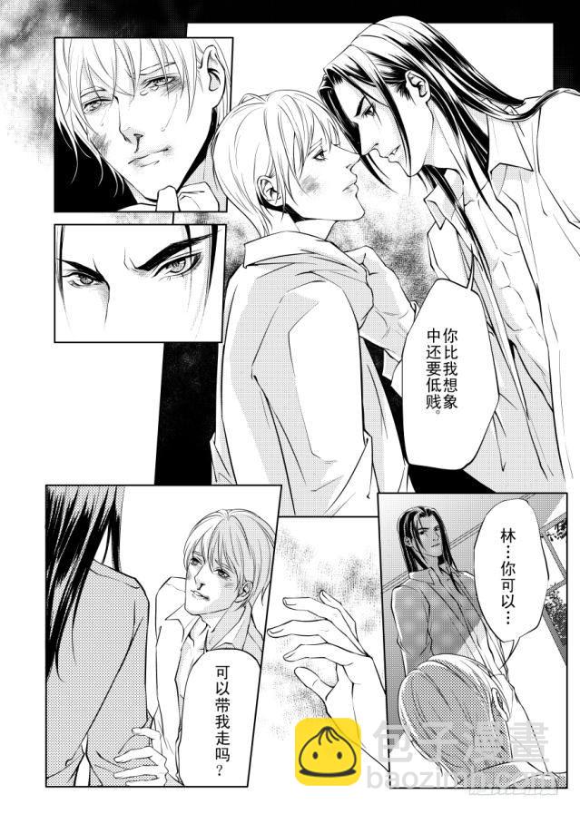 第二章 02-第7话