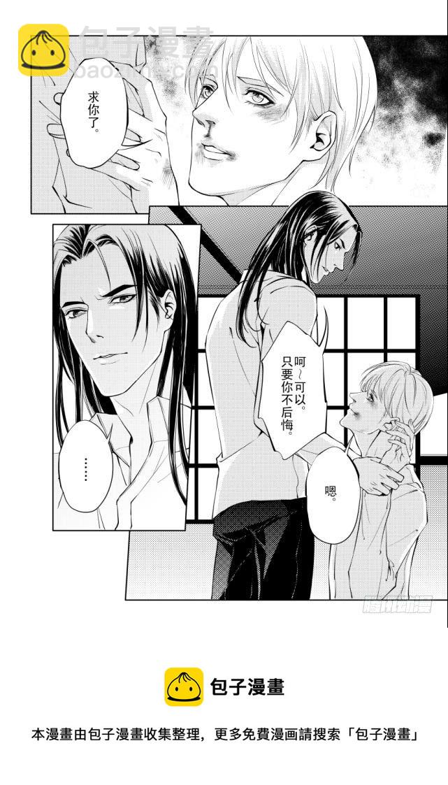 第二章 02-第7话