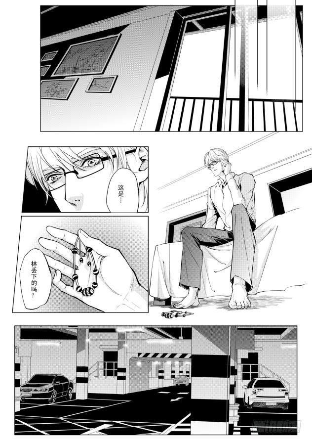 第三章 01-第9话