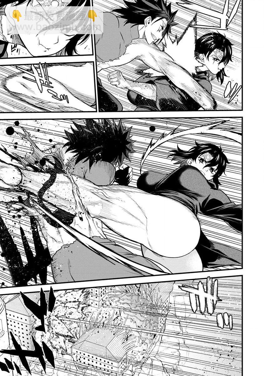 掛逼殺手 異世界召喚者必須斬盡殺絕 - 第29話 - 3