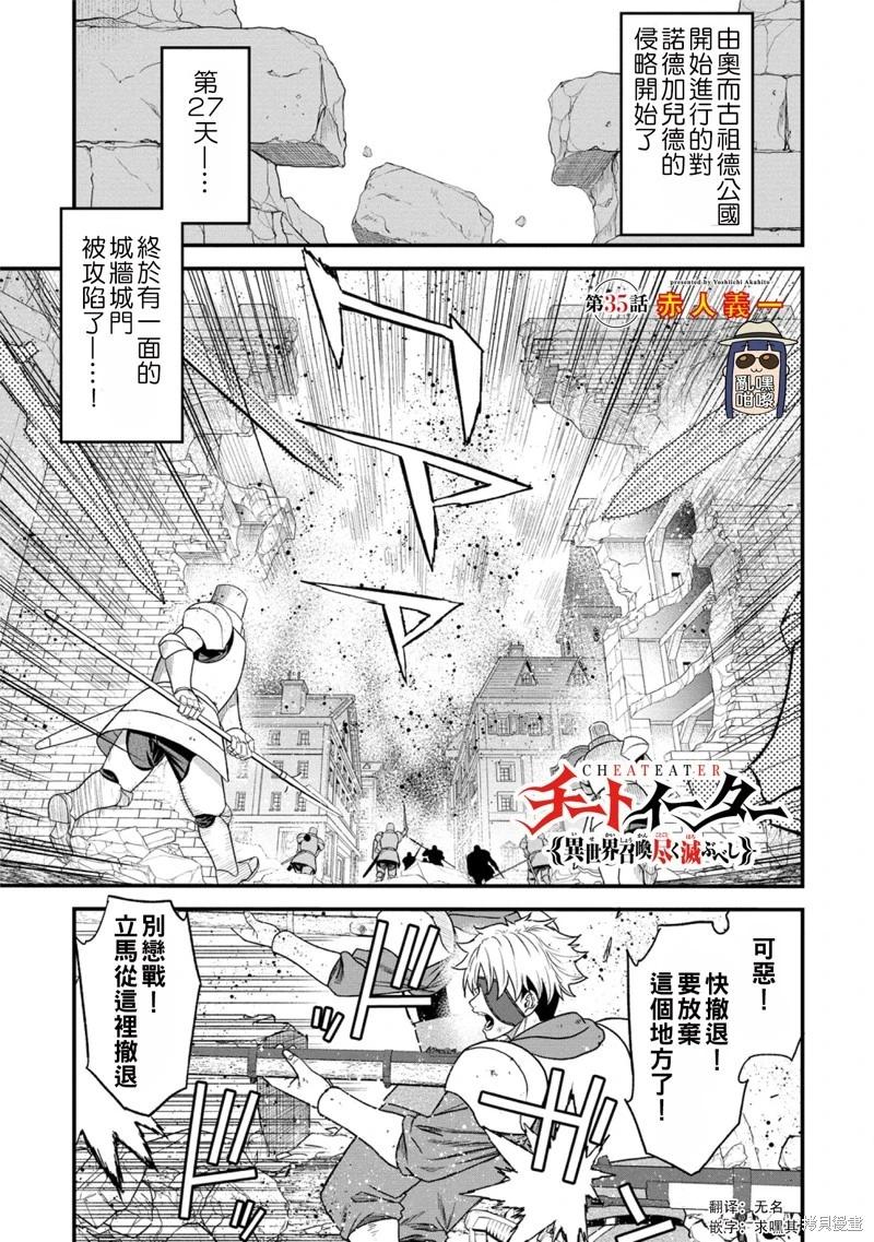 第35话0