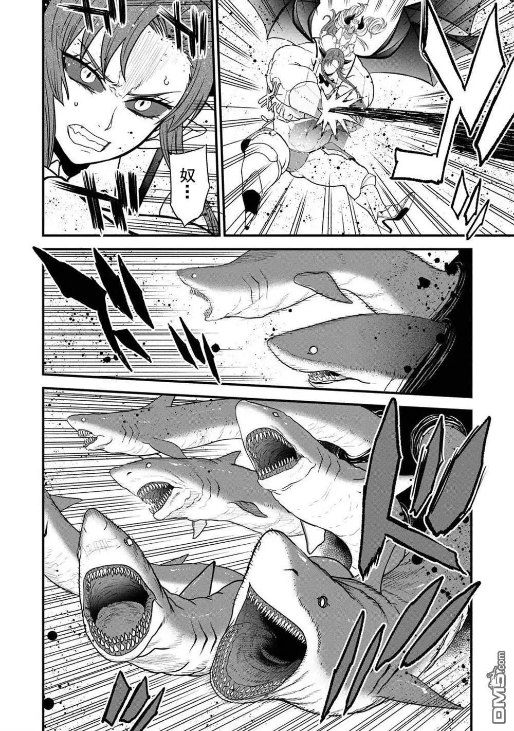 掛逼殺手 異世界召喚者必須斬盡殺絕 - 第38.5話 - 3