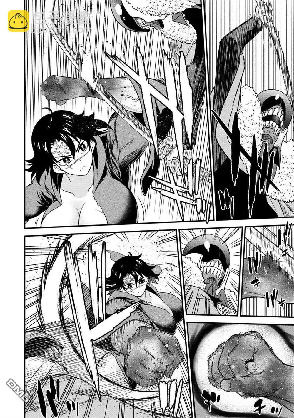 掛逼殺手 異世界召喚者必須斬盡殺絕 - 第38.5話 - 3