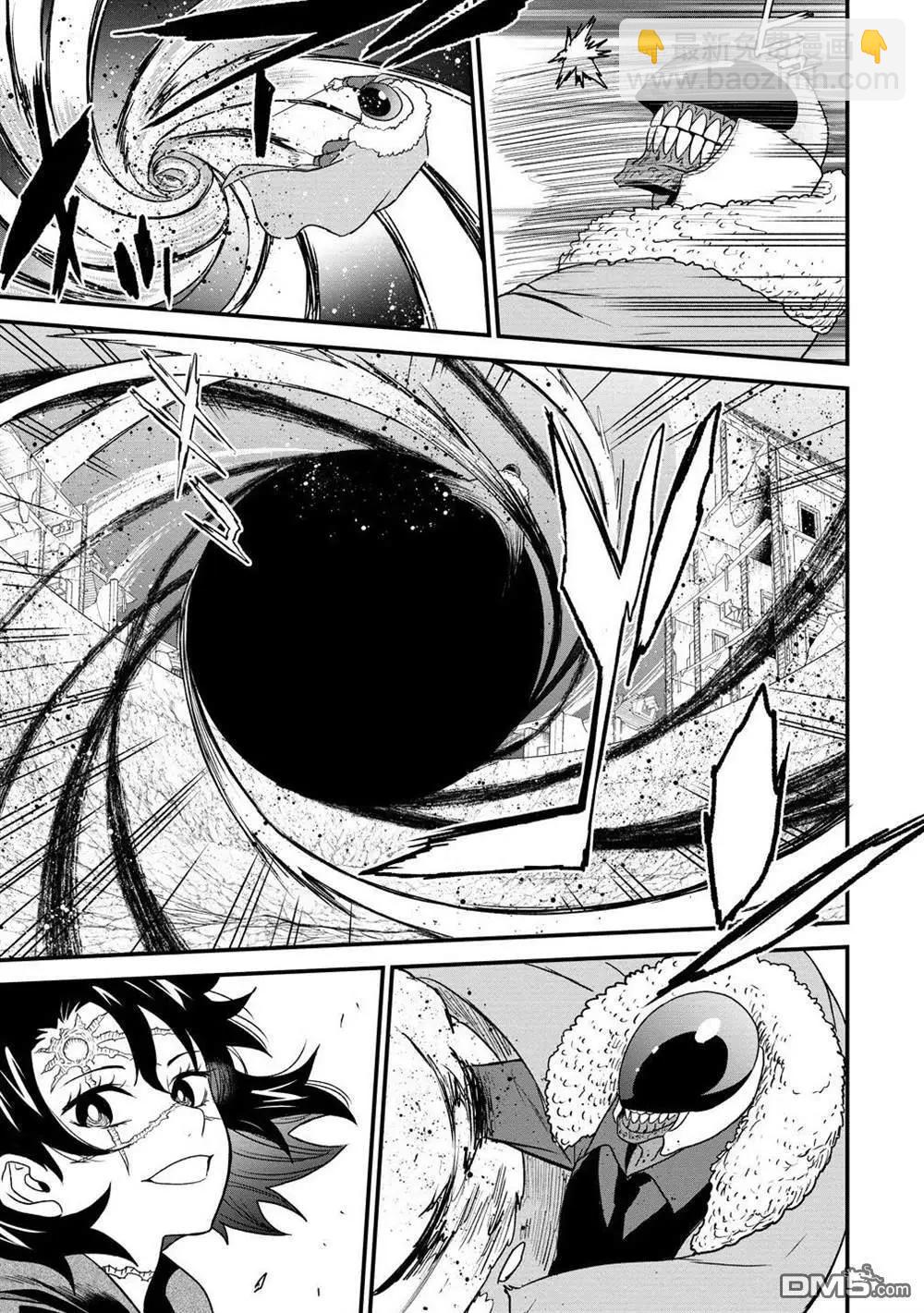 掛逼殺手 異世界召喚者必須斬盡殺絕 - 第38.5話 - 4