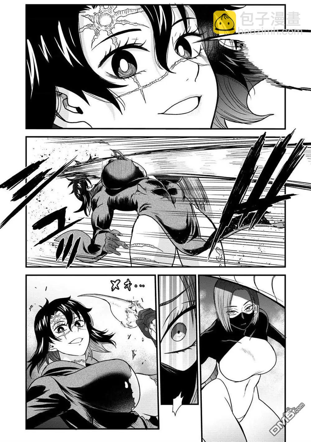 掛逼殺手 異世界召喚者必須斬盡殺絕 - 第38.5話 - 1