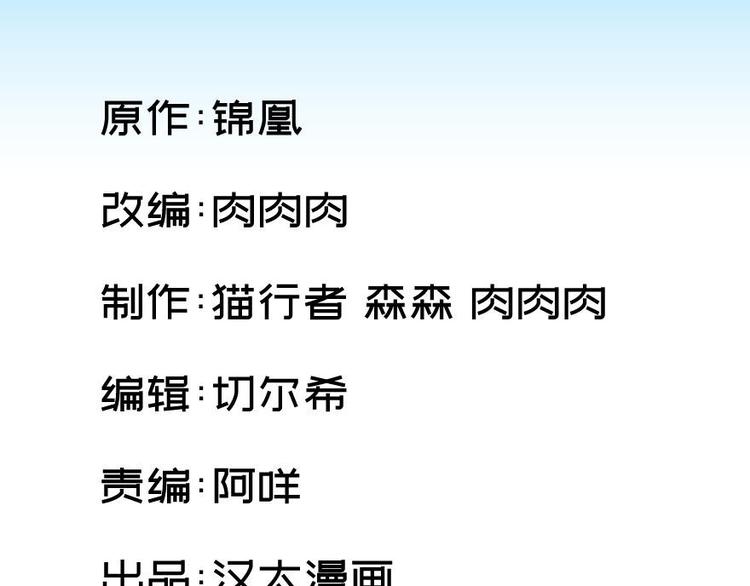 第一话(1/4)-第1话