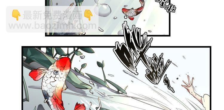 第一话(1/4)-第1话