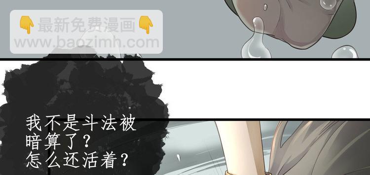 第一话(1/4)-第1话