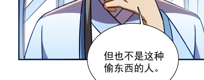 卦妃天下 - 第一百話(1/3) - 1