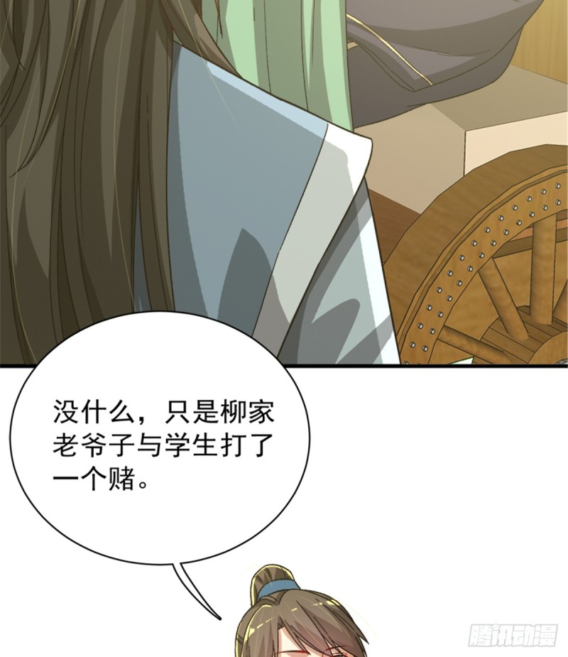 第一百零四话(1/2)-第105话