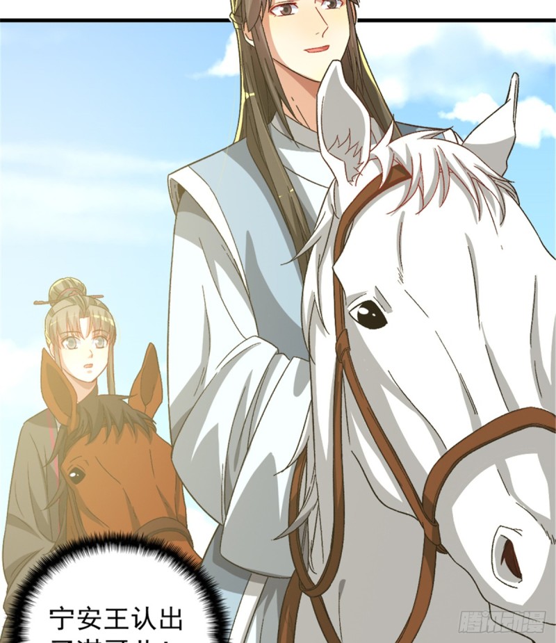 第一百零四话(1/2)-第105话