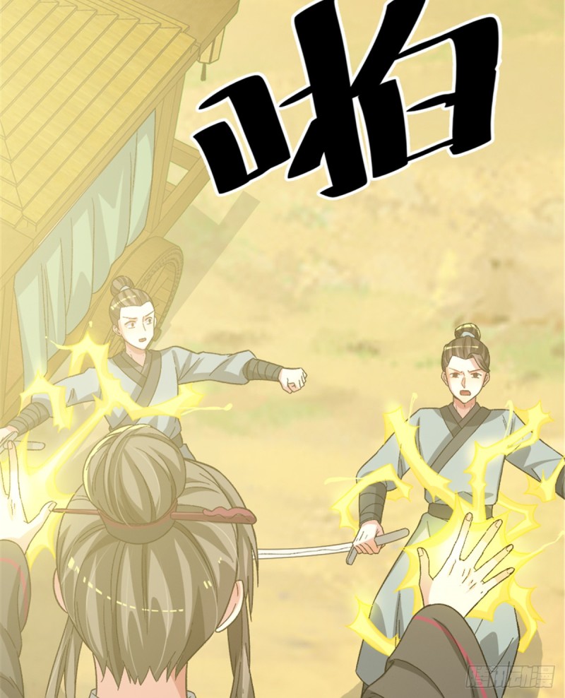 第一百零四话(1/2)-第105话