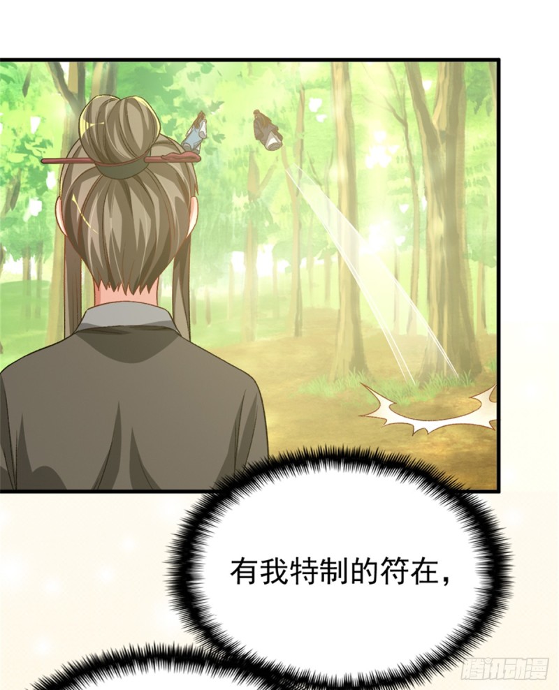 第一百零四话(1/2)-第105话