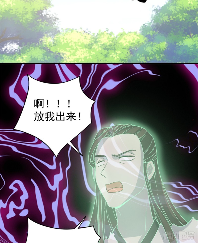 第一百零四话(1/2)-第105话