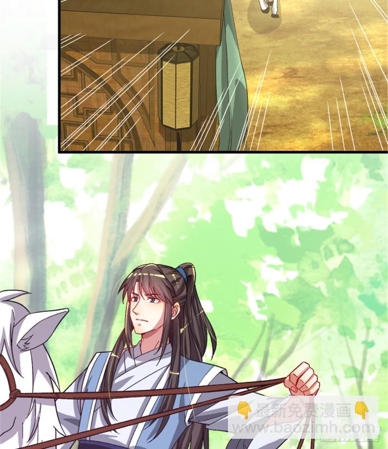 第一百零四话(1/2)-第105话