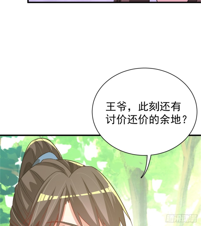 第一百零四话(1/2)-第105话