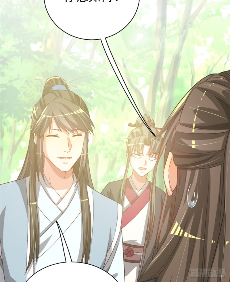 第一百零四话(1/2)-第105话