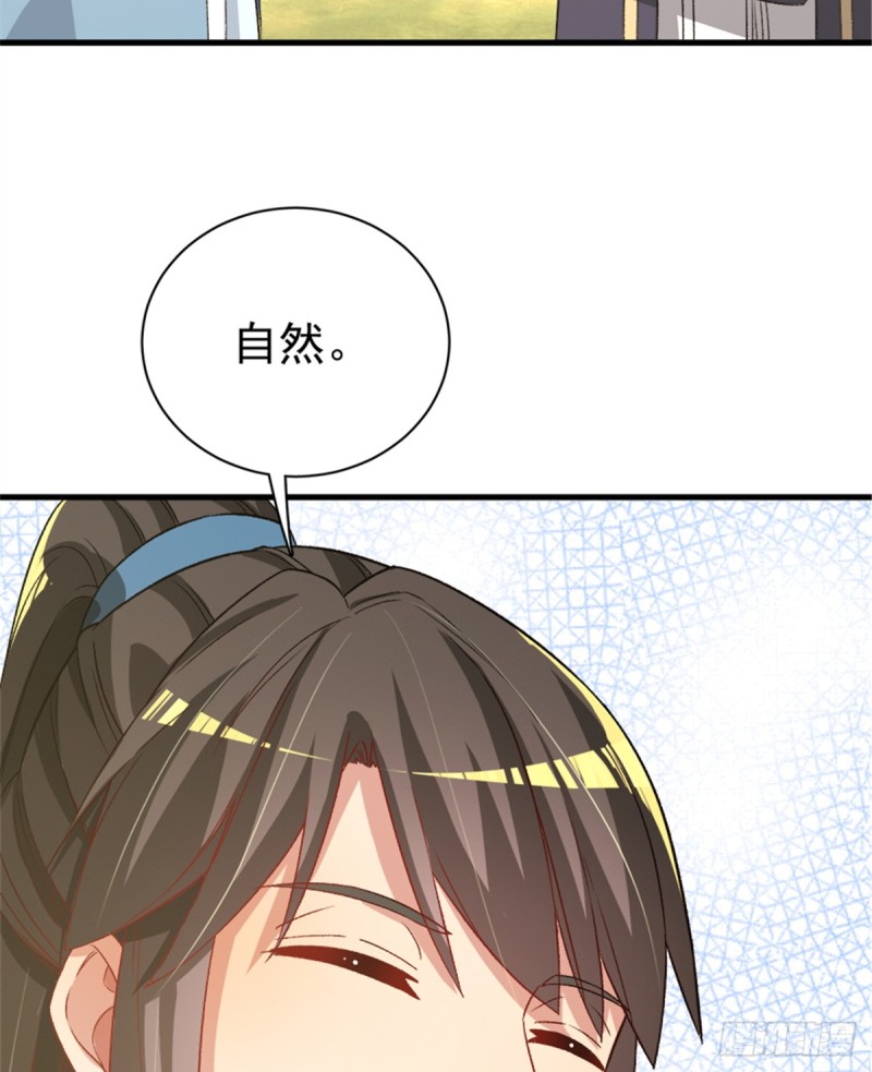 第一百零四话(1/2)-第105话