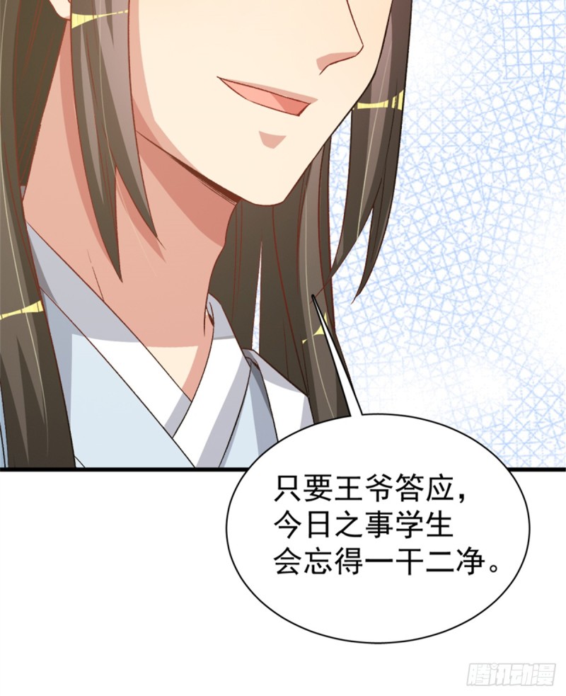 第一百零四话(1/2)-第105话