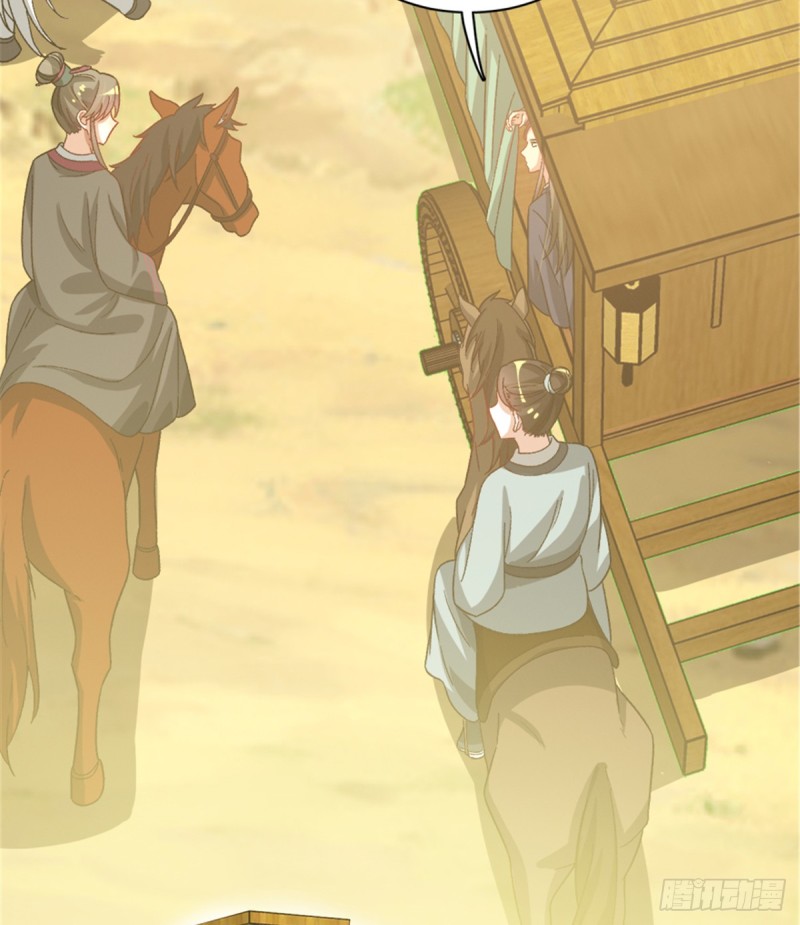 第一百零四话(1/2)-第105话