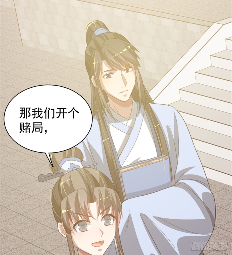 第一百零六话(1/2)-第107话