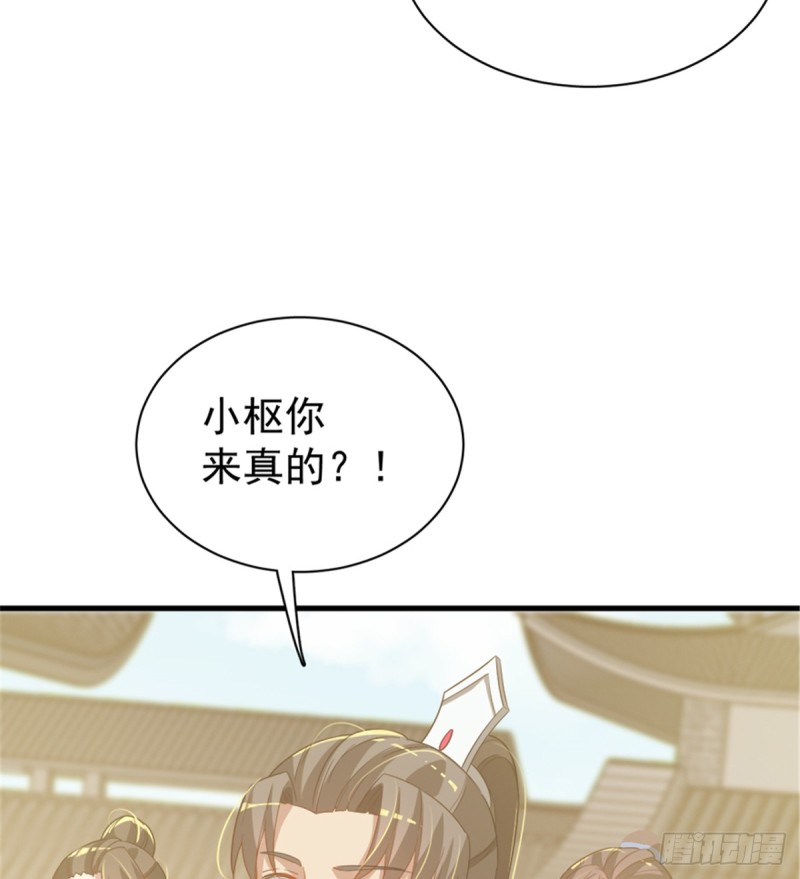 第一百零六话(1/2)-第107话