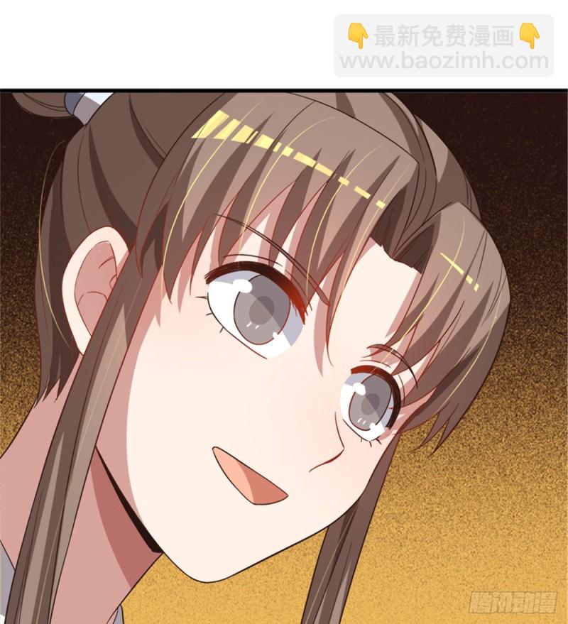 第一百零六话(1/2)-第107话