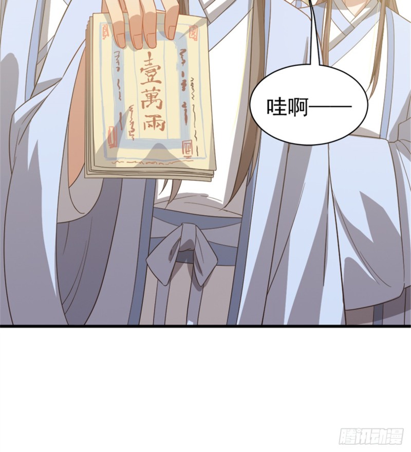 第一百零六话(1/2)-第107话