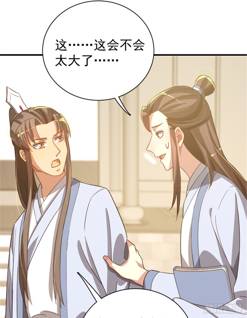 第一百零六话(1/2)-第107话