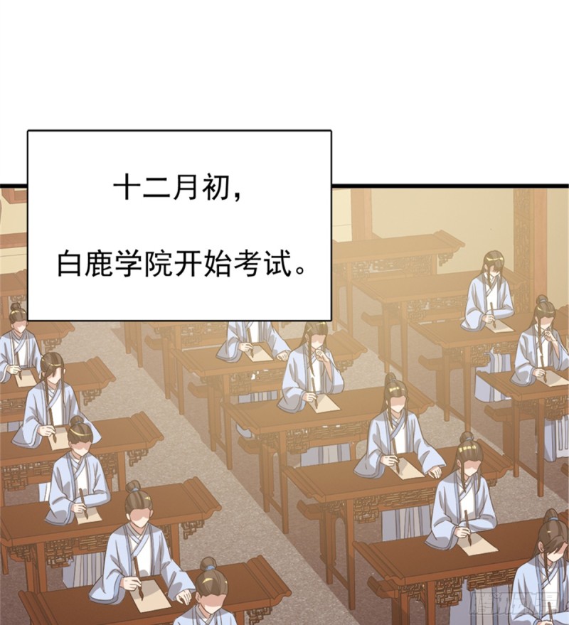 第一百零六话(1/2)-第107话