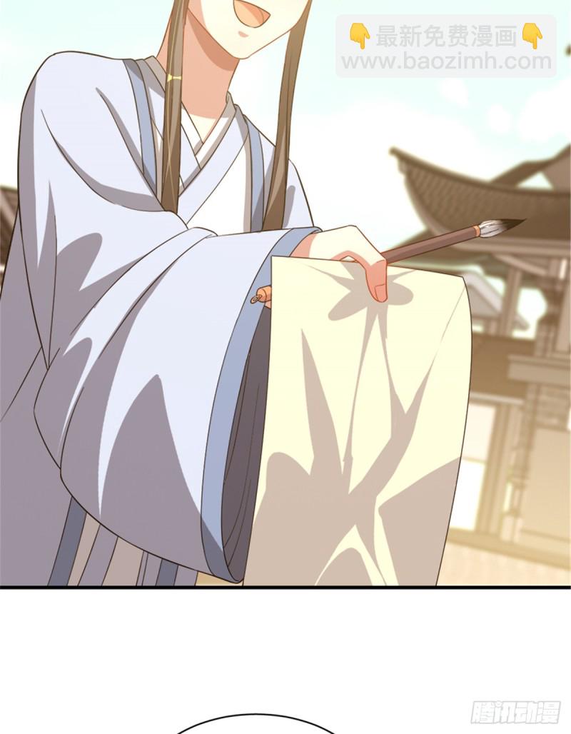 第一百零六话(1/2)-第107话