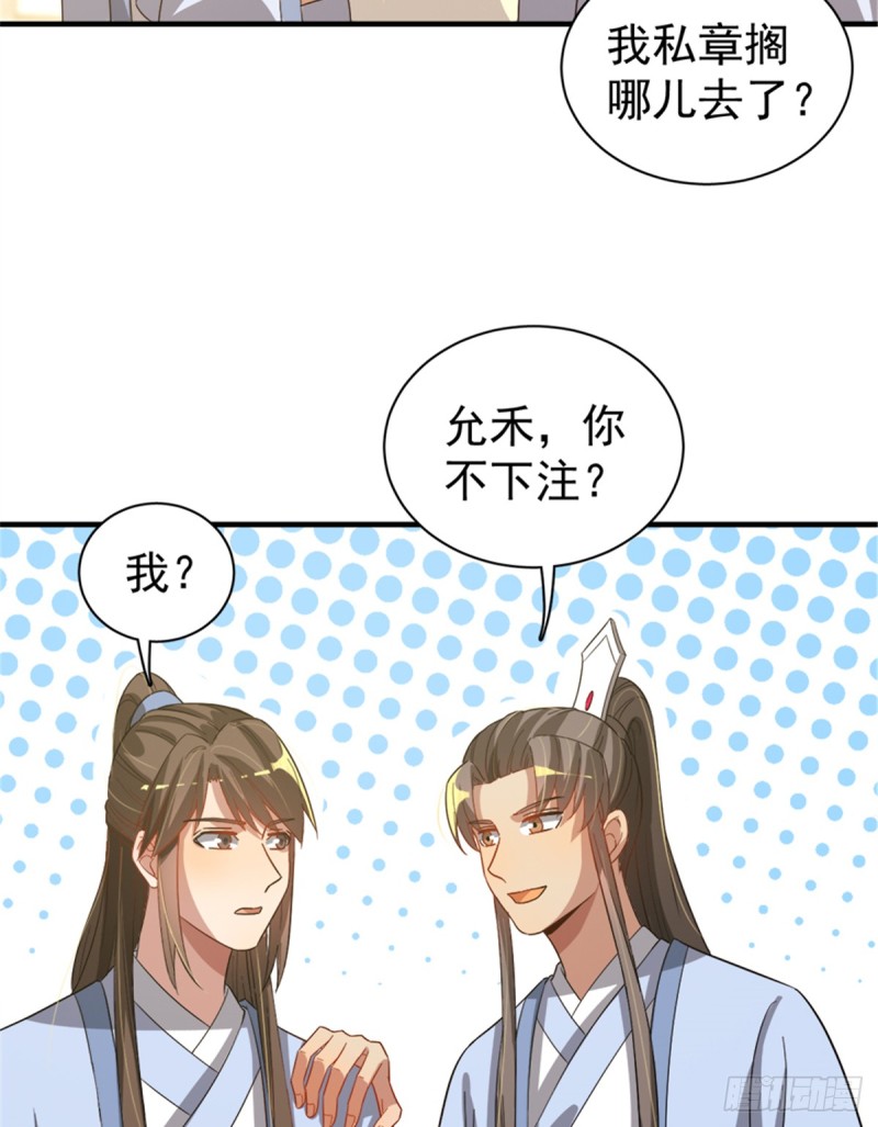 第一百零六话(1/2)-第107话