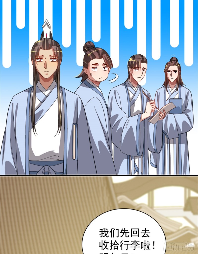 第一百零六话(1/2)-第107话