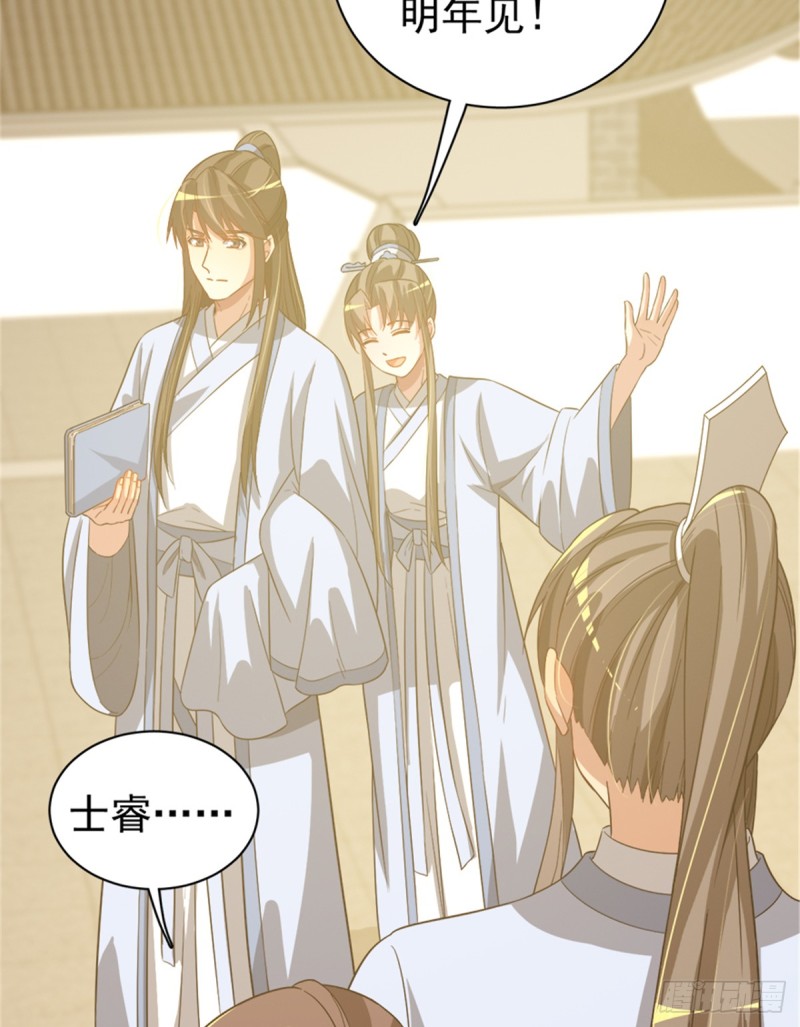 第一百零六话(1/2)-第107话