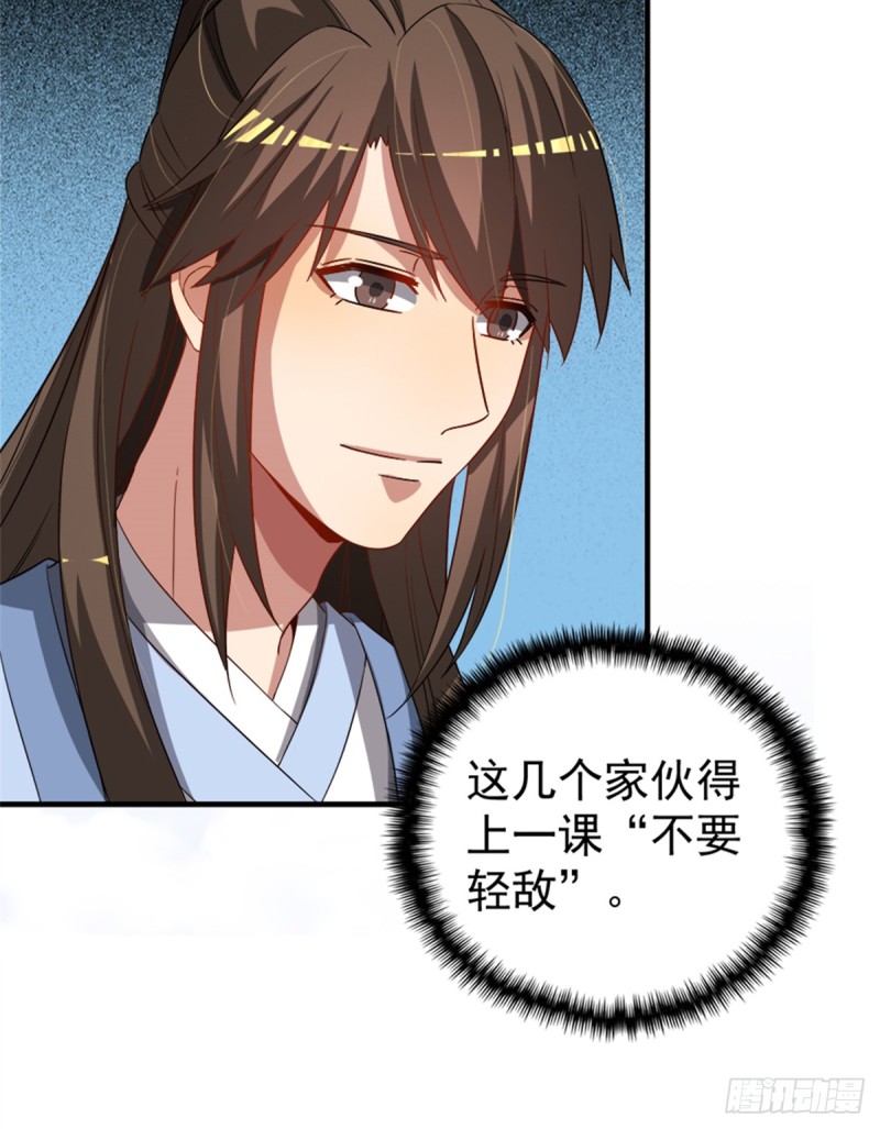 第一百零六话(1/2)-第107话