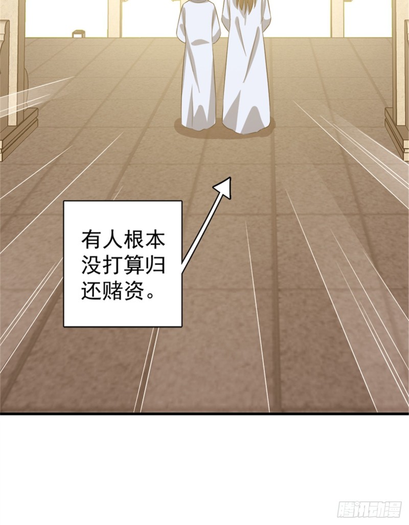 第一百零六话(1/2)-第107话