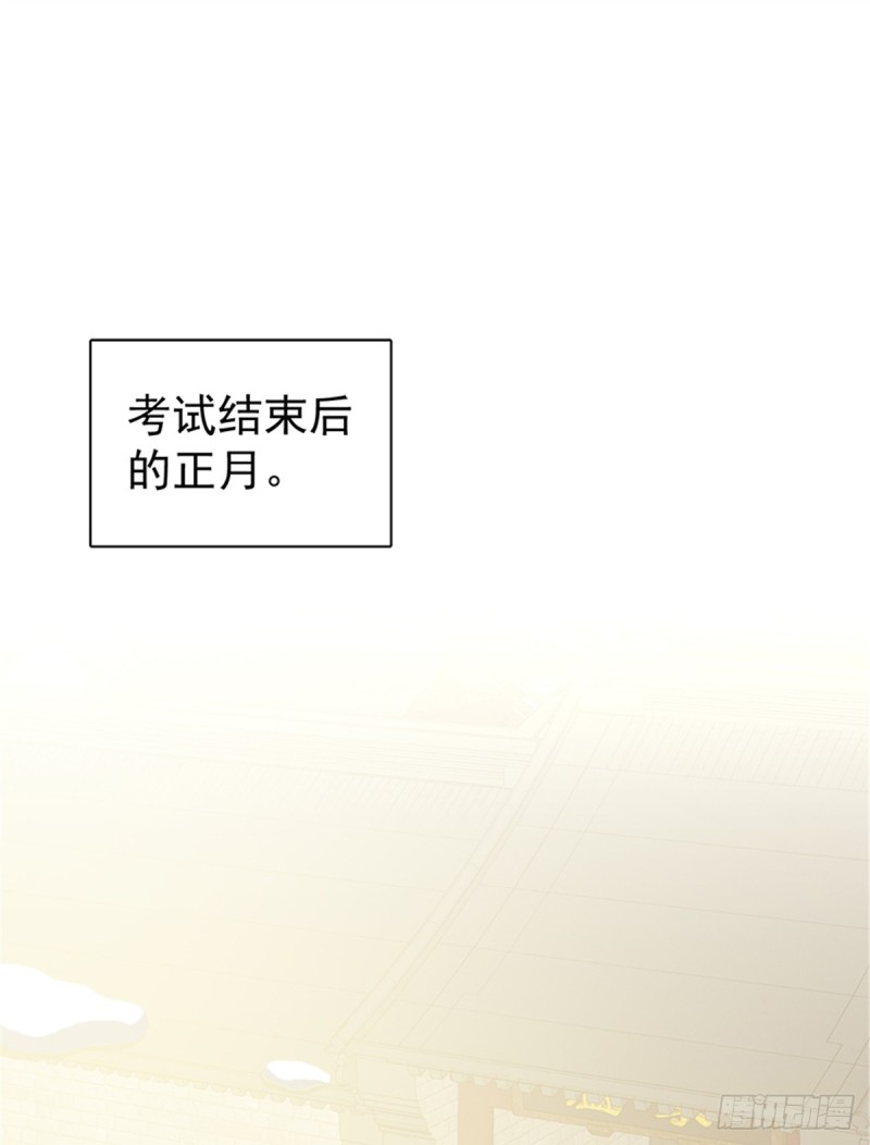 第一百零六话(1/2)-第107话