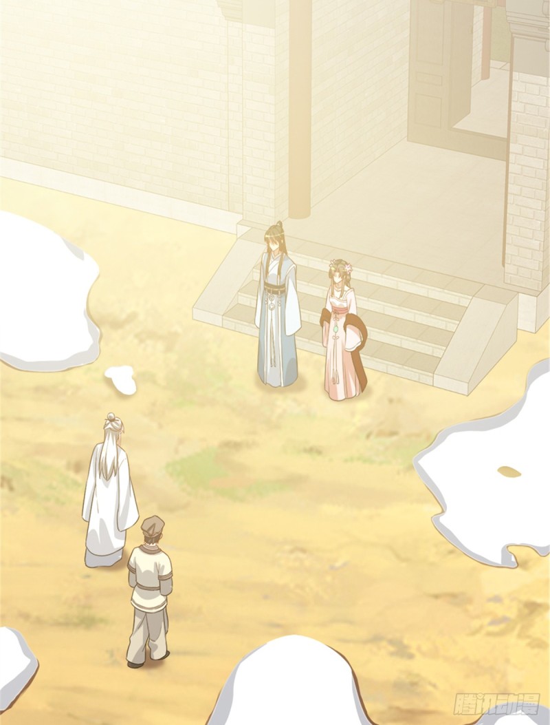 第一百零六话(1/2)-第107话