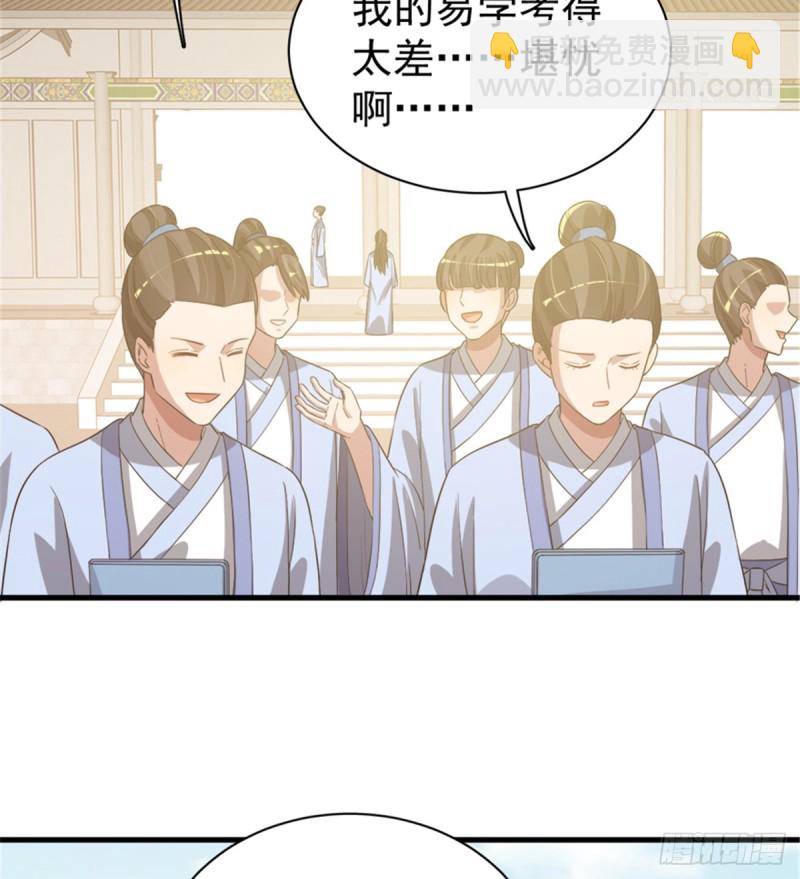 第一百零六话(1/2)-第107话