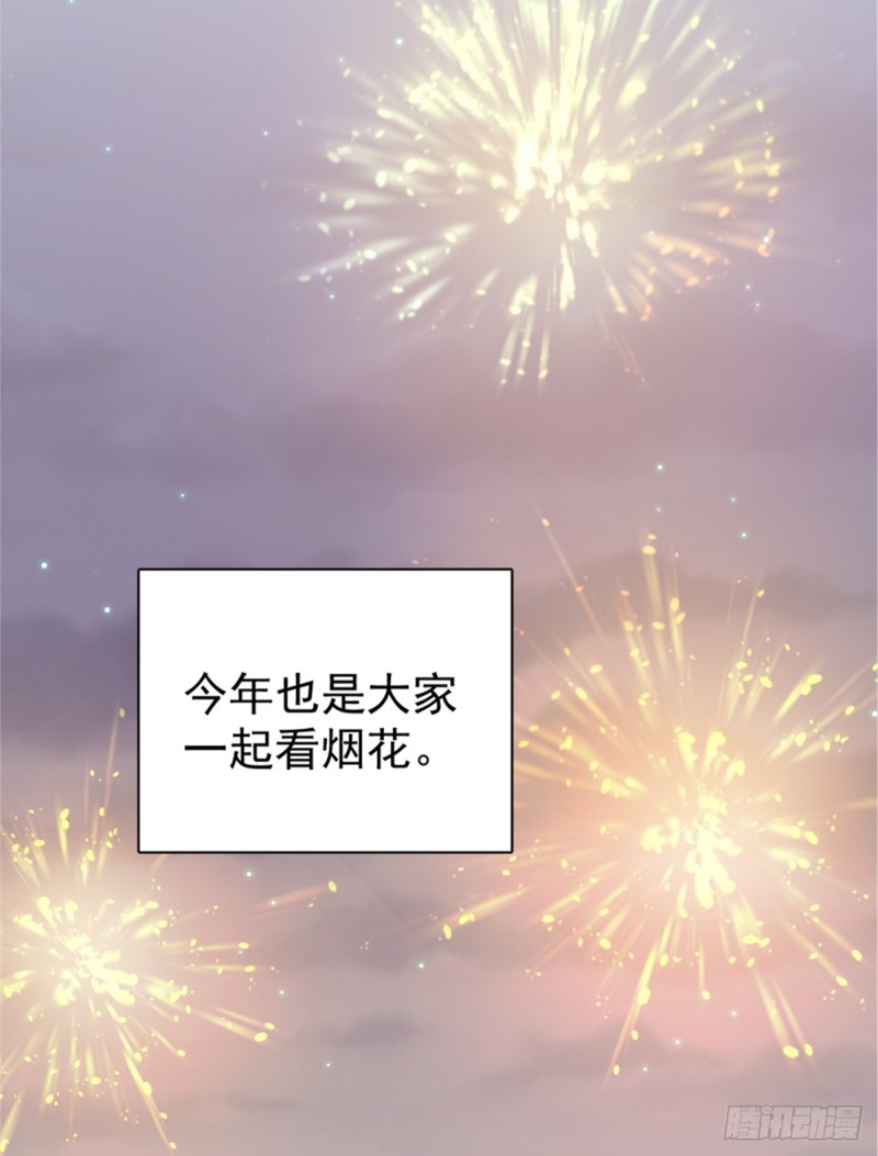 第一百零六话(1/2)-第107话