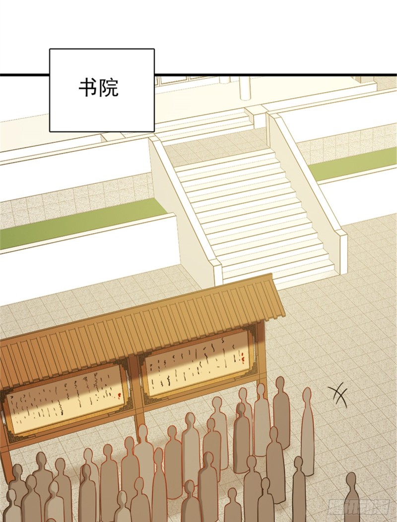 第一百零六话(1/2)-第107话