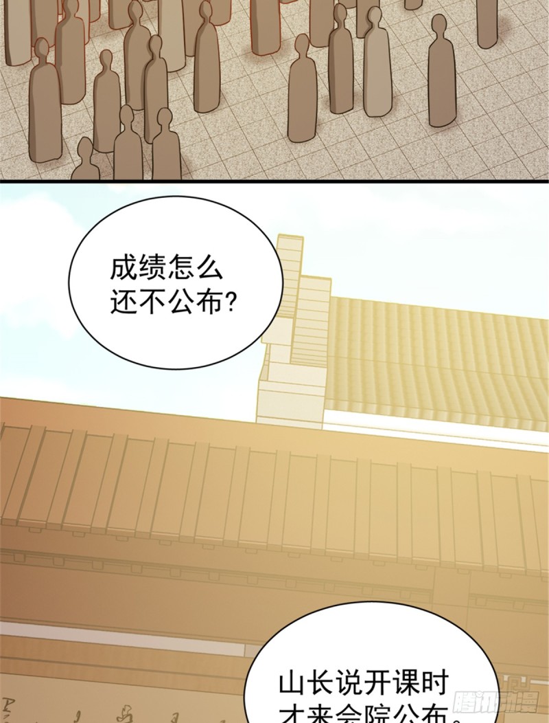 第一百零六话(1/2)-第107话