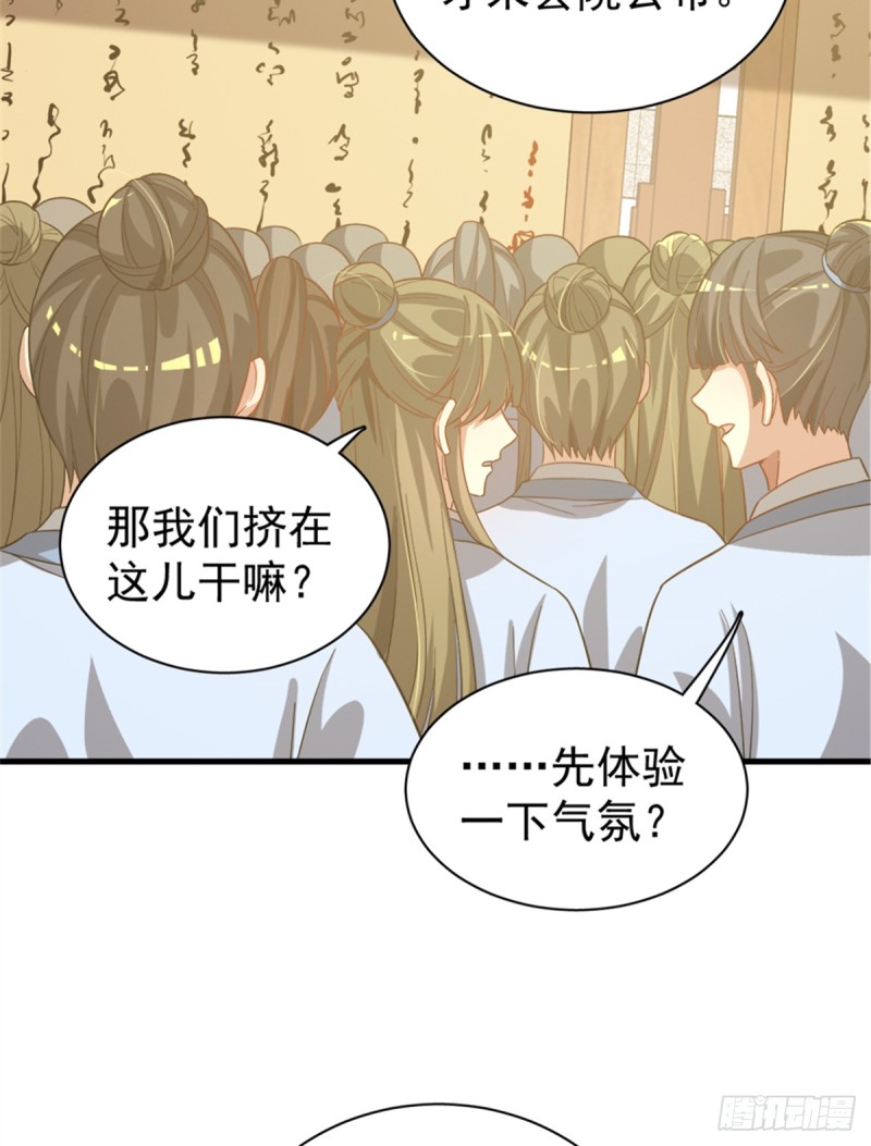 第一百零六话(1/2)-第107话