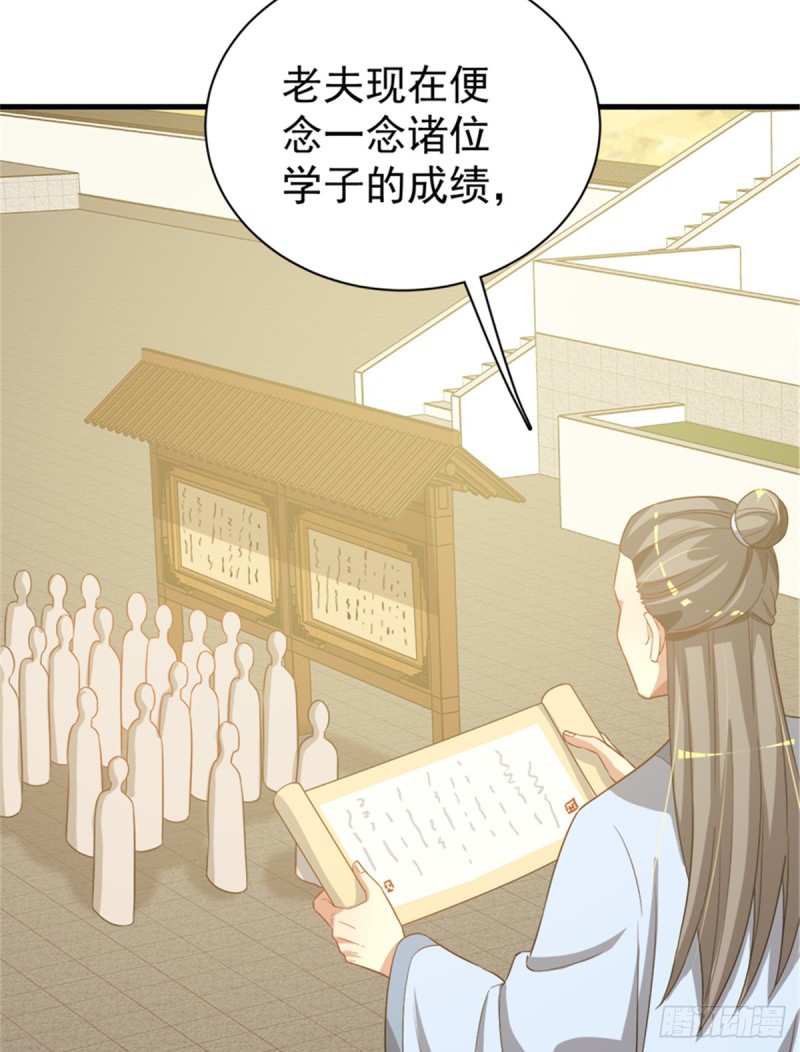 第一百零六话(1/2)-第107话