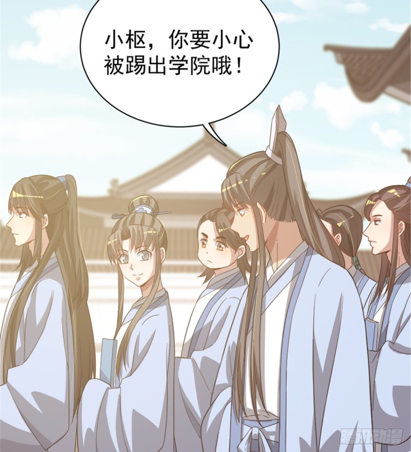 第一百零六话(1/2)-第107话