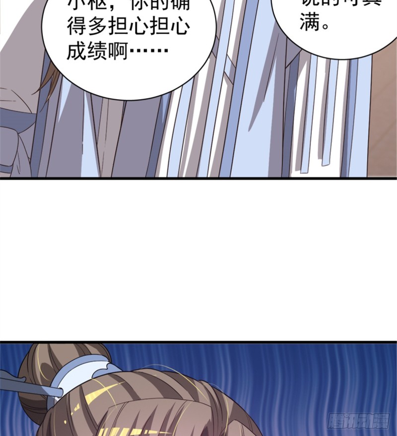 第一百零六话(1/2)-第107话