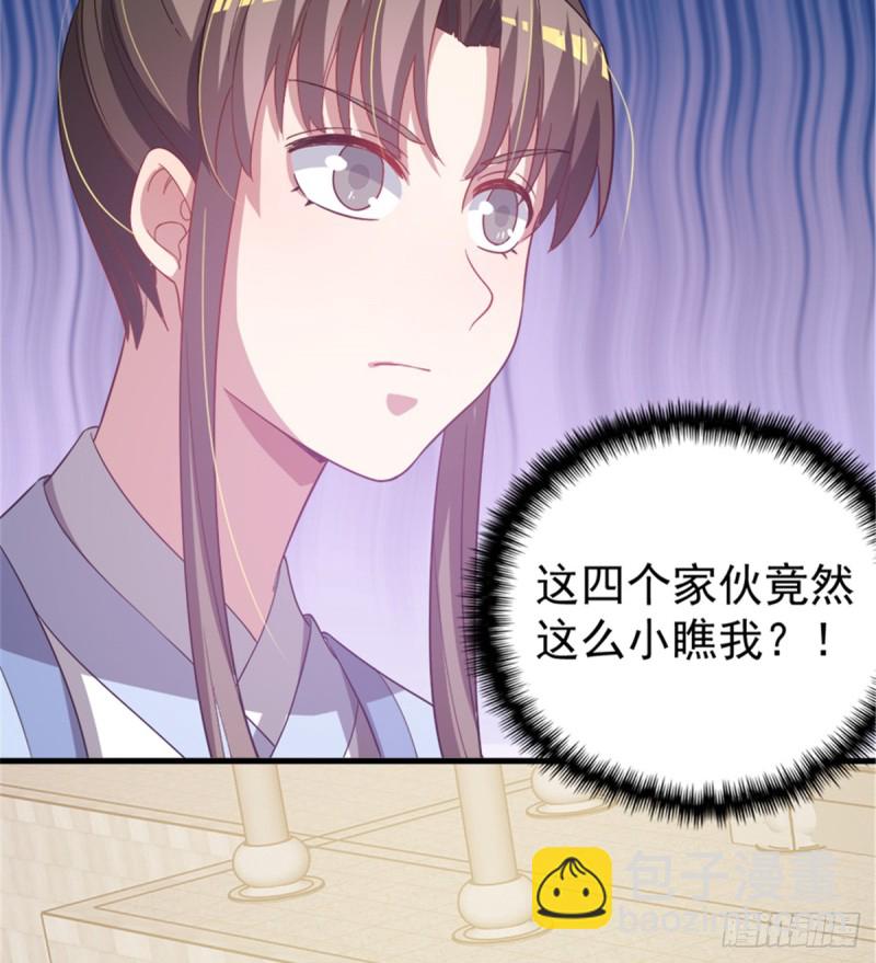 第一百零六话(1/2)-第107话